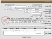 تصویر کوچک آگهی  ماست تک نفره – 20000 عدد   -  تحویل 4 مرحله ای هرهفته 5000 عدد