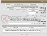 تصویر کوچک آگهی شلنگ فلکسیبل(صرفا طبق لیست و شرح پیوست درخواست-0510237) هزینه تمامی تست های مطابق دستورالعمل پیوست بر عهده فروشنده میباشد	