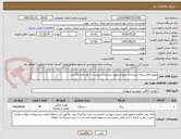 تصویر کوچک آگهی موتور کامل پنکه ایستاده و دیواری طبق مشخصات پیوست از هر کدام 20 عدد