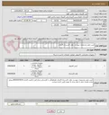 تصویر کوچک آگهی کیس طبق مشخصات پیوست .هارد اکسترنال 4ترابات 