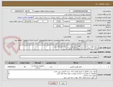 تصویر کوچک آگهی سوند فولی سه راه سایز 24 سیلیکونی سر صاف تعداد10 عدد
الصاق پیشفاکتور با تاریخ انقضا و irc  الزامی است
