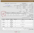تصویر کوچک آگهی لوازم یدکی اتوبوس ولوو B7