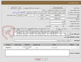 تصویر کوچک آگهی ماسک بیهوشی شماره 2-3-4  300هرکدام عدد کد کالا مشابه پرداخت 5ماهه ارسال با برنده پیش فاکتور ضمیمه گردد
