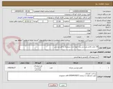 تصویر کوچک آگهی 18 جغت کفش ورزشی برند جوما مدل دریبلینگ و کاور ورزشی