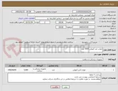 تصویر کوچک آگهی جوراب ضد آمبولی 5000 عدد
