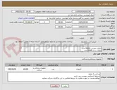 تصویر کوچک آگهی آنژوکت صورتی 30000 عدد
آنژوکت سبز 10000 عدد
آنژوکت آبی 10000 عدد
آنژوکت زرد 10000 عدد
