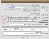 تصویر کوچک آگهی تلفن رومیزی c62