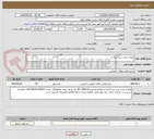 تصویر کوچک آگهی تهیه و نصب پرده زبرا