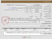 تصویر کوچک آگهی روغن حلب 16 کیلویی سرخکردنی مرکز نگین غرب