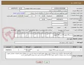 تصویر کوچک آگهی دو دستگاه موتور 50 اسب 38 کیلووات