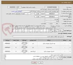 تصویر کوچک آگهی لاستیک 24*12 تعداد 6 حلقه
تیوپ 24*12 تعداد 6 حلقه
شال 24*12 تعداد 6 حلقه