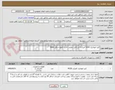تصویر کوچک آگهی کلید اتوماتیک 1000 آمپری 3 پل قابل تنظیم با قدرت قطع حداقل 50KA