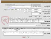 تصویر کوچک آگهی  ست psf شامل 60 عدد پیچ اسکرو 60 عدد نات . 20 عدد راد تیتانیوم 40 عدد کیج 3d