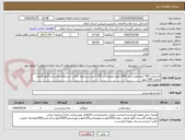 تصویر کوچک آگهی کشمش 400 کیلو.لوبیاسفید 1000کیلو.لیموعمانی 100 کیلو و زردچوبه بایکی ازبرندهای:گلستان،گلها،طراوت بمقدار 200 کیلو