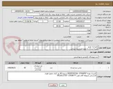 تصویر کوچک آگهی مایو مدل توربو 
هزینه ارسال به عهده فروشنده میباشد