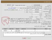 تصویر کوچک آگهی 20آژیرفلاشرباسیمدارای باطری یک آپ و تمپر مخصوص فضای خارج پاراهورنPH-506پارادوکس با گارانتی معتبر بارگذاری پیش فاکتور و داشتن حساب نزد بانک ملی الزامی