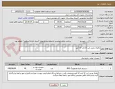 تصویر کوچک آگهی باطری یو پی اس 12 ولت 12 آمپر