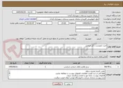 تصویر کوچک آگهی اجرت بازوبست دکل جرثقیل