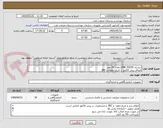 تصویر کوچک آگهی دیسک LINE ZOLID تعداد 20 عدد
الصاق پیش فاکتور با تاریخ انقضاء و IRC.