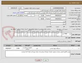 تصویر کوچک آگهی ژیلت    5400 عدد 