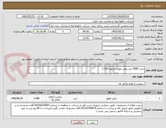 تصویر کوچک آگهی خرید 2080 لیتر روغن بهران ژنراتور 100-1