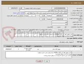 تصویر کوچک آگهی 2عدد موتور کولر آبی 3/4 و 8.000 سیم پیچی مس جنس مرغوب
هزینه ارسال بر عهده فروشنده
پرداخت پس از تایید تاسیسات و سیکل ادرای پرداخت