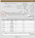 تصویر کوچک آگهی کاشی ، سرامیک ، توالت فرنگی کلاسیک بزرگ درجه 1   ،	روشویی کابین دار مطابق جدول پیوست