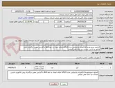 تصویر کوچک آگهی 5ماژول منبع تغذیه 2.8آمپری پارادوکس مدل PS25با امکان اتصال به خط BUS با گارانتی معتبر بارگذاری پیش فاکتور و داشتن حساب نزد بانک ملی الزامی