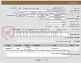 تصویر کوچک آگهی خودکار