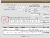 تصویر کوچک آگهی شیر یکطرفه