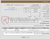 تصویر کوچک آگهی قاشق یک بار مصرف-ظرف فوم یک بار مصرف-چنگال یک بار مصرف-کارد(چاقو)یک بار مصرف-کاسه پلاستیکی درب دار