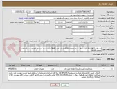 تصویر کوچک آگهی استبلایزرLG-3P-20K-T سه فاز سروو موتوری 20 کیلو ولت آمپر (KVA) با سیستم کنترل میکروپروسسوری-توان ظاهری 20KVA