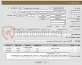 تصویر کوچک آگهی خرید زیتون مثمر منطقه 4