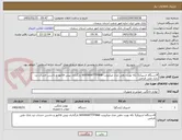تصویر کوچک آگهی 4دستگاه اسپیکر3 تکه نوبت دهی مدل میکرونت 6000WATTTF868 بارگذاری پیش فاکتور و داشتن حساب نزد بانک ملی الزامی 