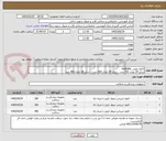 تصویر کوچک آگهی کانول ونوس mallable
سایز 24 تعداد 200 عدد  -سایز 26 تعداد 200 عدد  - سایز 28 تعداد 400 عدد