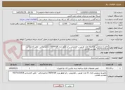 تصویر کوچک آگهی تعمیر و سرویس تعداد 31 عدد توربین _ هندپیس _ ایر موتور برند BIEN AIR دندانپزشکی - تلفن کارشناس 09370151818 مهندس همتی