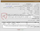 تصویر کوچک آگهی آنژیوکت