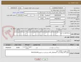 تصویر کوچک آگهی سرنگ 20سی سی