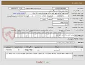 تصویر کوچک آگهی پوتین ایمنی ساق بلند عایق یرق