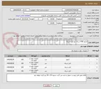 تصویر کوچک آگهی آداپتور POE شبکه -پچ کورد شبکه