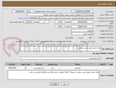 تصویر کوچک آگهی مواد غذایی طبق لیست پیوست 