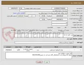 تصویر کوچک آگهی پلیت کوتر تک لبه