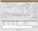 تصویر کوچک آگهی گوشت گوساله 500 کیلو گرم شینسل سینه 500 کیلو فیله ران 500 کیلو ران مرغ 500 کیلو 