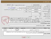تصویر کوچک آگهی خازن های دستگاه UPS-مشخصات پیوست-خرید درصورت تصدق-پرداخت4ماهه-هزینه باربری با تامین کننده-هماهنگی 09184545035مهندس مهدوی-قیمت به کل وارد شود