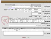 تصویر کوچک آگهی دستکش لاتکس بدون پودر ایرانی .ارسال نمونه اجباریست. پیوست پیش فاکتور اجباریست.محل تحویل انبار بیمارستان و هزینه ارسال با تامین کننده می باشد.