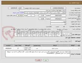 تصویر کوچک آگهی 5عدد صندلی چرخدار طبق مشخصات پیوست و12 عدد صندلی  ثابت اداری پایه فلزی دارای استاندار وگارانتی  ترجیحا مدل 812 نیلپر