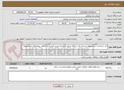 تصویر کوچک آگهی اخذ استاندارد آسانسورها به تعداد 11 دستگاه شامل 2 مرحله بازدید کارشناسان و اخذ بیمه های آسانسورها