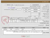 تصویر کوچک آگهی گوشت شنیسل سینه مرغ بدون پوست وبدون استخوان منجمد3000کیلو/