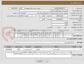 تصویر کوچک آگهی گوشت ران مرغ پاک شده بدون پوست بدون کمرمنجمد(ممتاز) درسایز250الی300گرمی3000کیلو/