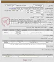تصویر کوچک آگهی تمدید(بروز رسانی) لایسنس و پشتیبانی یک ساله درایو (کیوسک) امن ویرا (سایبر نو)